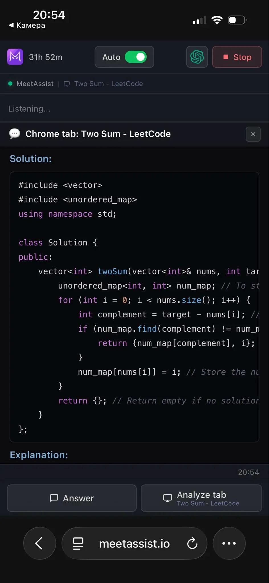 Solving LeetCode coding challenges on phone