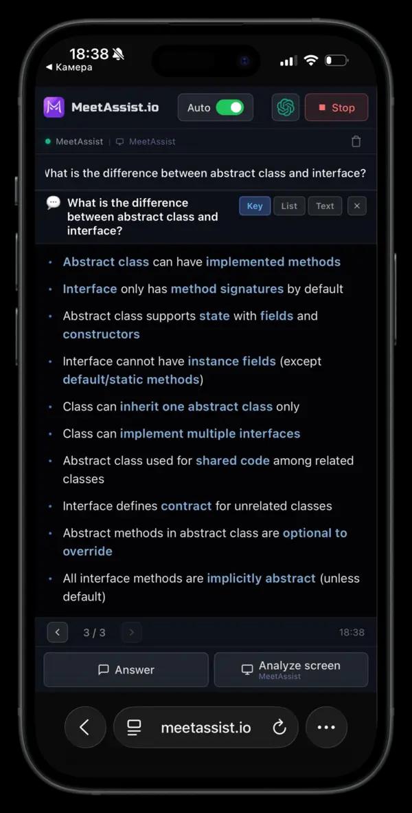 MeetAssist screen analysis on phone