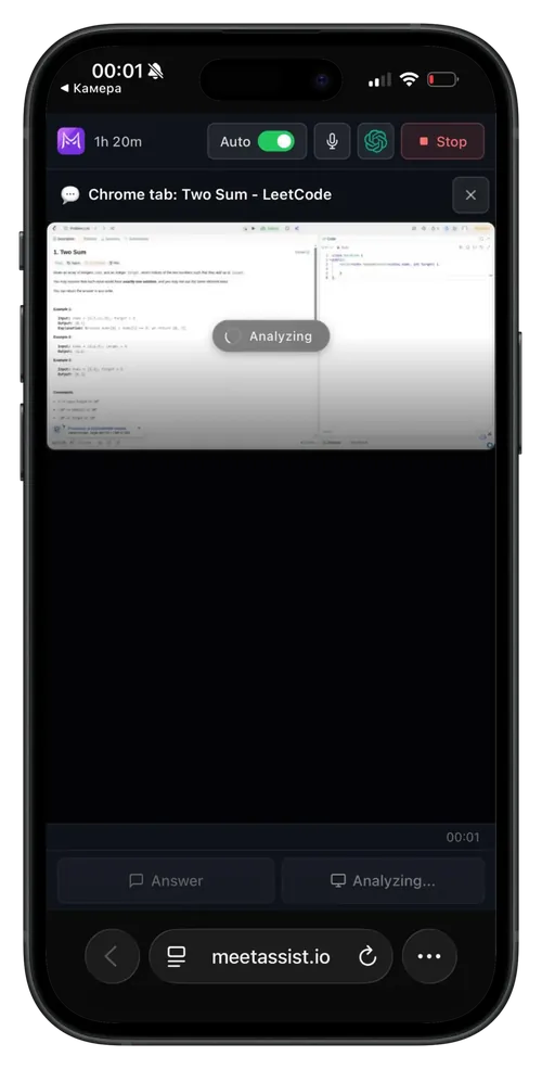 Analyze any tab on phone