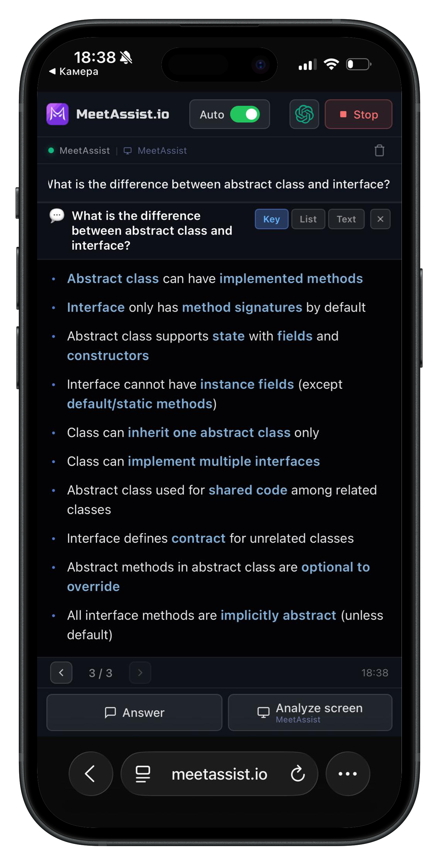 AI suggestions streaming to phone during interview