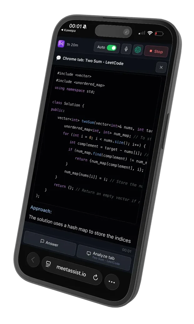 AI solutions on phone
